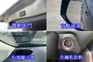 雙認證、原版件，RAV4 旗艦版 特價優惠中~環景影像、電動尾門、ACC跟車、盲點、電動座椅、安卓機  第13張縮圖
