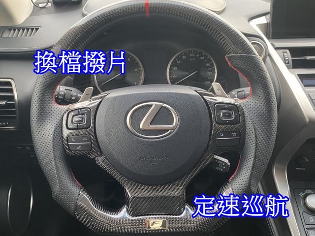 雙認證、原版件、實車實價。NX200t 旗艦版~天窗、環景影像、冷熱通風椅、導航、電尾門  第9張相片