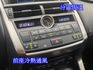 雙認證、原版件、實車實價。NX200t 旗艦版~天窗、環景影像、冷熱通風椅、導航、電尾門  第11張縮圖