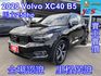 稀有頂規 2021年式 XC40 B5 新車價207萬，車主夫妻因外派國外工作釋出愛車，九成九新!  第1張縮圖