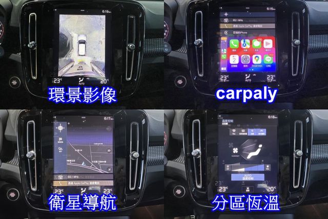 稀有頂規 2021年式 XC40 B5 新車價207萬，車主夫妻因外派國外工作釋出愛車，九成九新!  第10張相片
