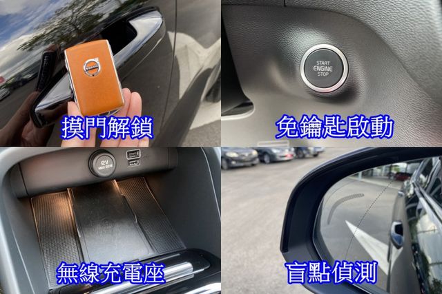 稀有頂規 2021年式 XC40 B5 新車價207萬，車主夫妻因外派國外工作釋出愛車，九成九新!  第11張相片