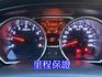 雙認證、實車實價。豪華版~免鑰匙、恆溫、抬頭顯示器，省油 小休旅大空間  第8張縮圖