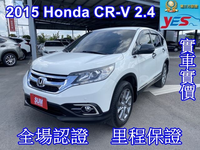 雙認證、實車實價、保固不另加價。僅跑7萬公里，大螢幕安卓機、盲點偵測、換檔撥片  第1張相片