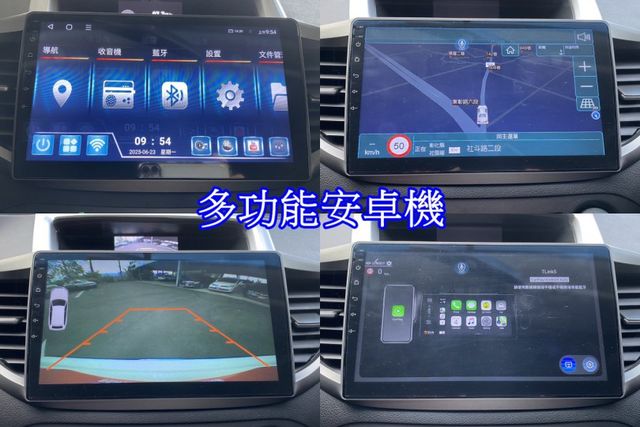 雙認證、實車實價、保固不另加價。僅跑7萬公里，大螢幕安卓機、盲點偵測、換檔撥片  第12張相片