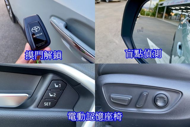 雙認證、原版件、實車實價、保固不另加價。尊爵版 僅跑6萬，原廠保養，有免鑰匙、恆溫、電動椅、ACC跟車、CarPlay  第10張相片