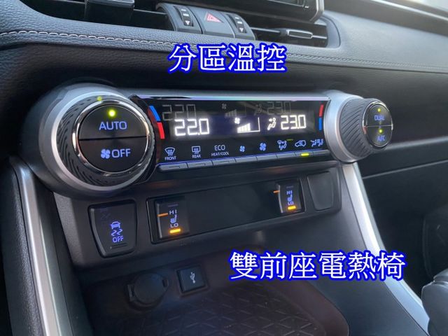 雙認證、原版件、實車實價、保固不另加價。尊爵版 僅跑6萬，原廠保養，有免鑰匙、恆溫、電動椅、ACC跟車、CarPlay  第12張相片