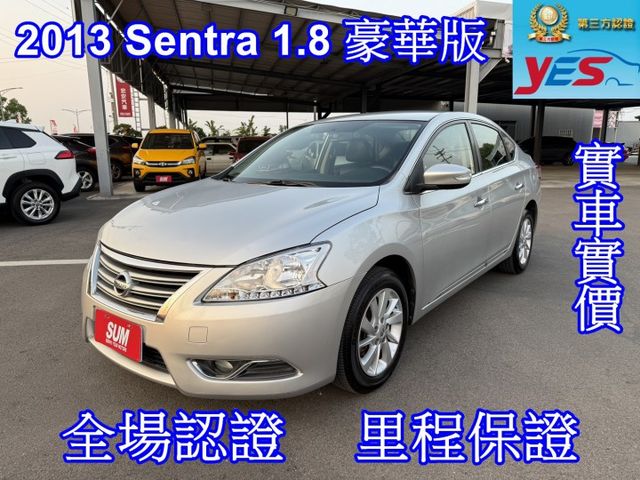 雙認證、原版件、實車實價。豪華版~免鑰匙、定速、分區恆溫、安卓機  第1張相片