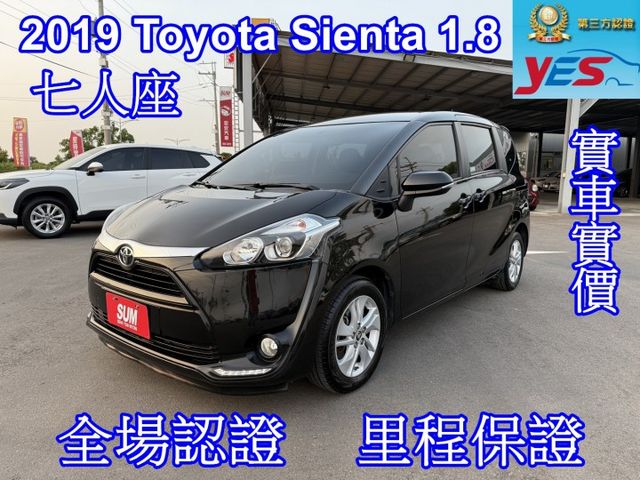 雙認證、原版件、實車實價、保固不另加價。七人座 僅跑6萬，摸門、IKEY、定速、後座出風口  第1張相片