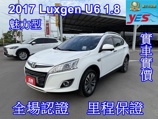 雙認證、實車實價、保固不另加價。魅力型~免鑰匙、環景、安卓機、carplay、定速、換檔撥片  第1張相片