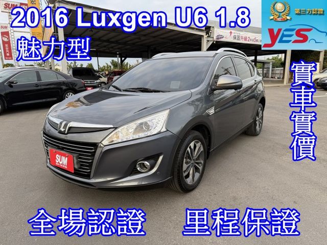 雙認證、原版件、保固不另加價。魅力版~免鑰匙、環景、定速、導航、天窗、電動尾門  第1張相片