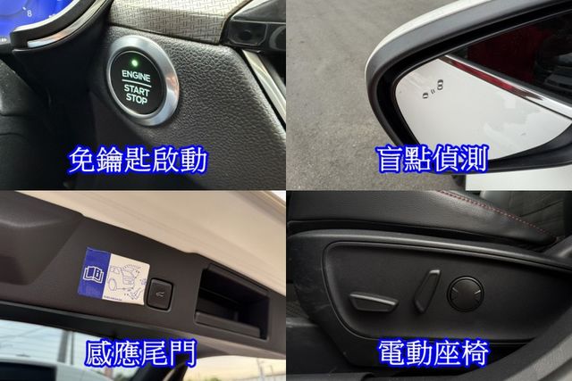 雙認證、原版件，實車實價、保固不另加價。2021年式 旗艦X~全景天窗、ACC跟車、電尾門、Carplay  第14張相片