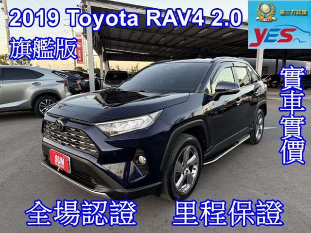 雙認證、原版件，實車實價、保固不另加價。旗艦版~ACC跟車、環景影像、盲點、電動尾門、導航、carplay  第1張相片