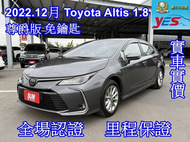 雙認證、原版件，實車實價、保固不另加價。尊爵版~免鑰匙、摸門、ACC跟車、車道偏離警示 、盲點偵測、導航  第1張相片