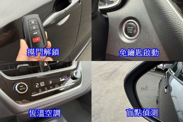 雙認證、原版件，實車實價、保固不另加價。尊爵版~免鑰匙、摸門、ACC跟車、車道偏離警示 、盲點偵測、導航  第11張相片