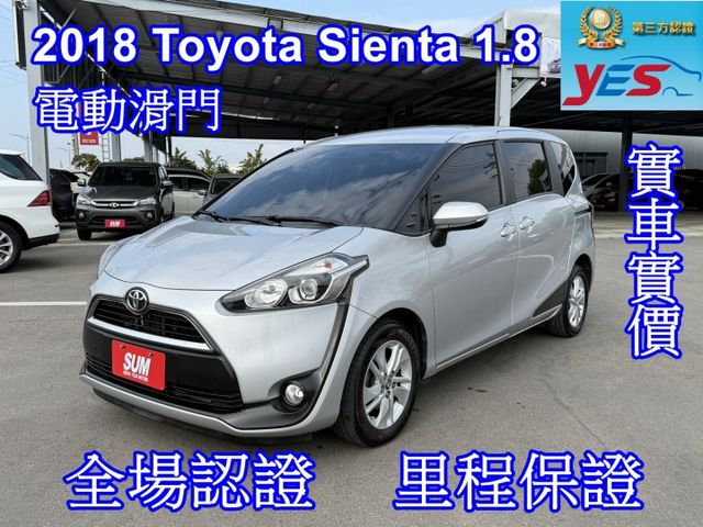 雙認證、原版件，實車實價、保固不另加價。豪華+版，僅跑3萬車況新，電動滑門、ikey摸門、定速、恆溫  第1張相片