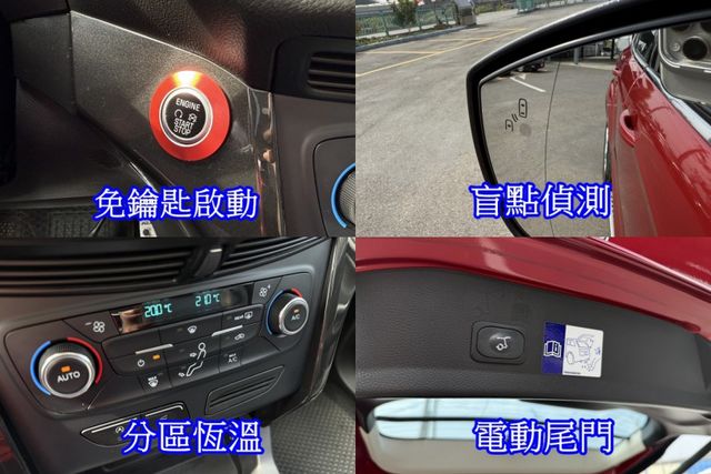 雙認證、原版件、實車實價，保固不另加價。時尚經典型~免鑰匙、車道變換輔助、全景天窗、盲點、carplay  第13張相片