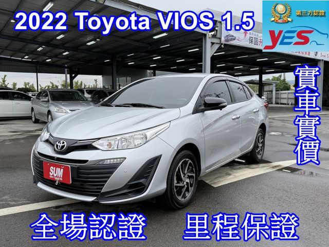 雙認證、原版件、實車實價、保固不另加價。代步神車，僅跑1萬公里，九成新，省油好開好保養  第1張相片