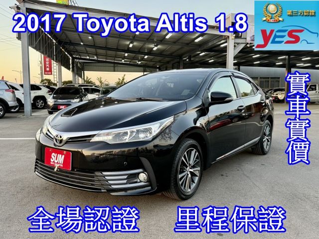 雙認證、實車實價、保固不另加價。代步神車~耐用、省油、好保養，免鑰匙 摸門、定速、恆溫、導航  第1張相片