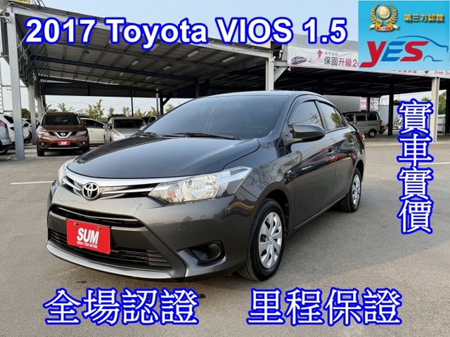 雙認證、原版件，實車實價、保固不另加價。 VIOS 代步車首選~省油、耐開、好照顧  第1張相片