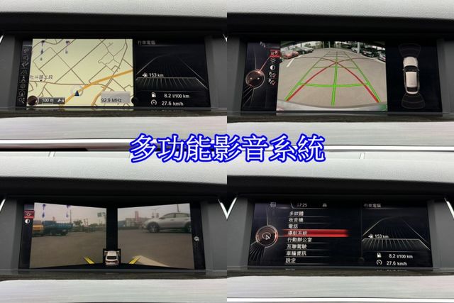 雙認證、原版件、實車實價。稀有520d GT 一手車 實跑6萬公里，內裝新 氣氛佳  第13張相片