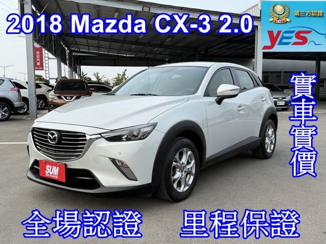 雙認證、原版件、實車實價、保固不另加價。頂級版~免鑰匙 摸門，一手車 內裝新  第1張相片