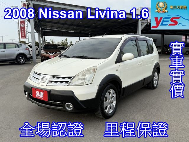 超值代步車~小休旅大空間，出遊、載貨都很適合! 認證車、實車實價  第1張相片