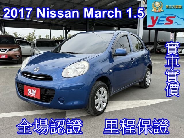 雙認證、原版件、實車實價、保固不另加價。代步首選~靈活小巧好停車，省油好保養，一手車、里程跑少內裝新  第1張相片