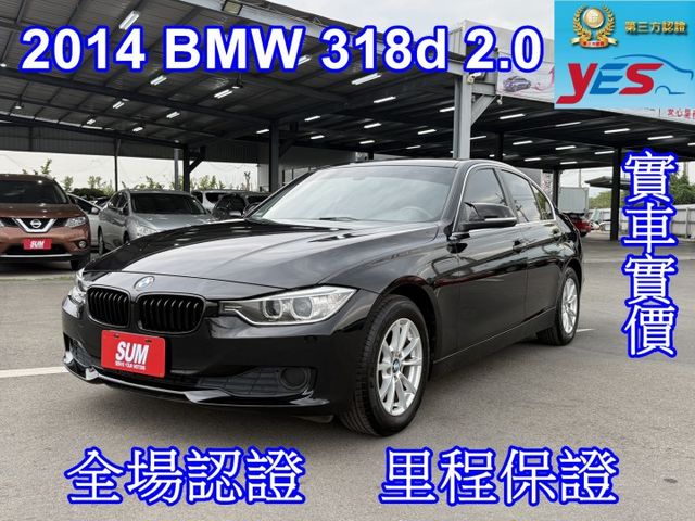 雙認證、原版件、實車實價。318D 省油動力佳，內裝高質感  第1張相片