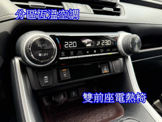 雙認證、原版件、實車實價，保固不另加價。2020 RAV4 環景影像、電尾門、電動椅、免鑰匙、恆溫  第11張相片