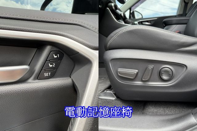 雙認證、原版件、實車實價，保固不另加價。2020 RAV4 環景影像、電尾門、電動椅、免鑰匙、恆溫  第12張相片