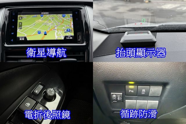雙認證、原版件、實車實價、保固不另加價。代步神車，僅跑1萬公里，九成新，省油好開好保養  第10張相片
