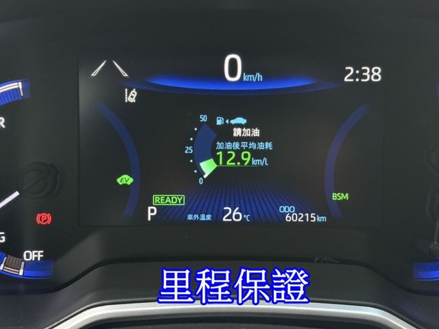 雙認證、原版件、實車實價。油電版~省油省稅，實跑6萬，ACC跟車、車道維持、盲點偵測  第7張相片