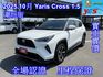 雙認證、原版件、實車實價。2026年式 潮玩版 只跑8千，ACC跟車、電動尾門、恆溫、盲點、CarPlay  第1張縮圖