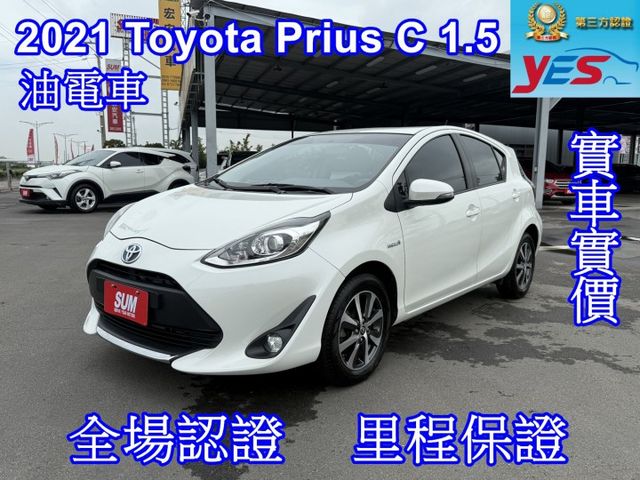 雙認證、實車實價、保固不另加價。超省油~油電小車 ，ikey、摸門解鎖、定速、盲點、恆溫  第1張相片