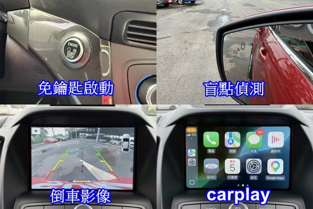雙認證、實車實價，保固不另加價。時尚經典型~免鑰匙、車道變換輔助、全景天窗、盲點、carplay  第12張相片