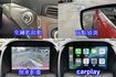 雙認證、實車實價，保固不另加價。時尚經典型~免鑰匙、車道變換輔助、全景天窗、盲點、carplay  第12張縮圖