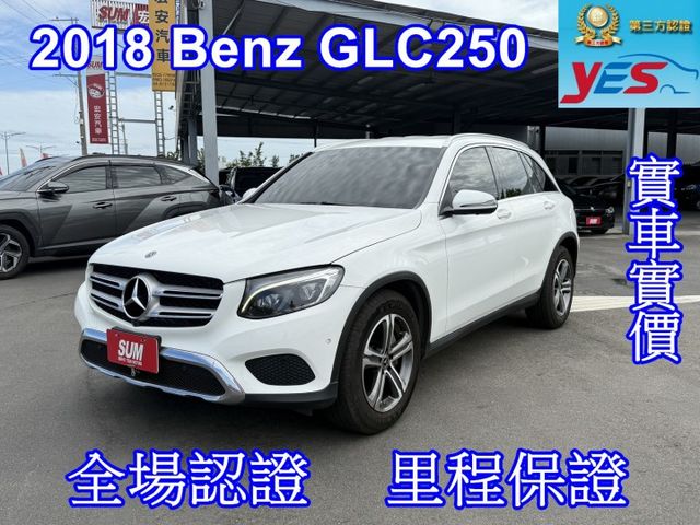 認證車、原版件、實車實價。GLC250 原廠保養，內裝新，定速、環景影像、盲點、電動尾門、carplay  第1張相片
