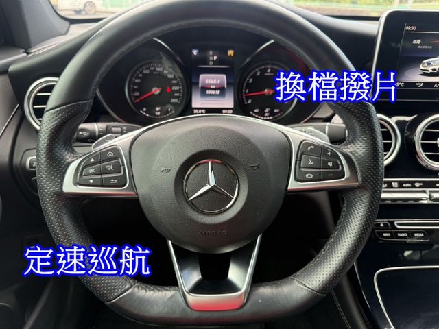 認證車、原版件、實車實價。GLC250 原廠保養，內裝新，定速、環景影像、盲點、電動尾門、carplay  第9張相片