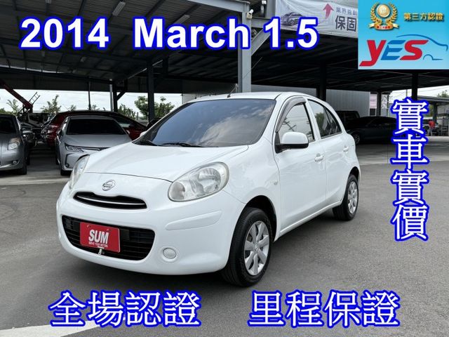 雙認證、原版件、實車實價、保固不另加價。省油、好照顧，輕巧好停車  第1張相片