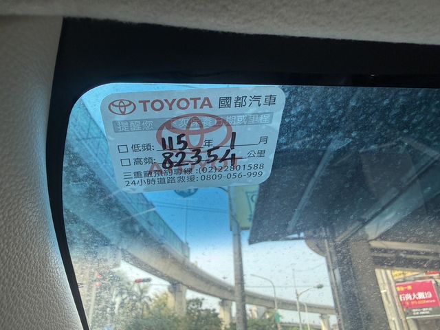 TOYOTA豐田 ALTIS  第4張相片