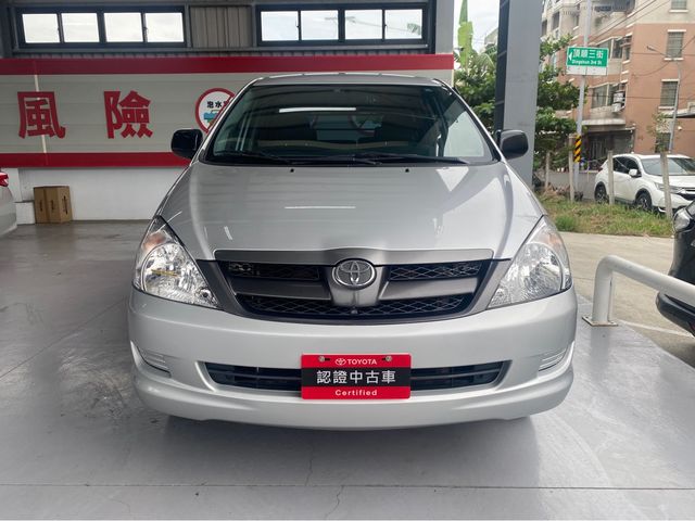 INNOVA 2.0  第2張相片