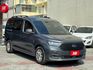 2023 Ford Tourneo Connect 2.0玩樂版 方向盤快控鍵 換檔撥片 定速巡航 循跡防滑  第1張縮圖