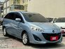 2014 Mazda 5 七人座尊爵型  電動天窗 方向盤快控鍵 定速巡航 安卓影音 倒車影像  第1張縮圖