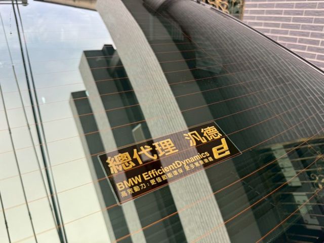 2012 BMW 5-Series Sedan 520d  柴油 總代理 免鑰匙啟動 恆溫空調 定速巡航  第5張相片