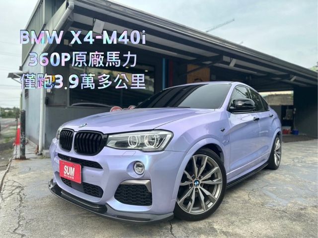 原廠M40i套件、360P、5AT輔助駕駛套件（ACC)、H/K環繞音響、運動化黑頂棚、環景系統、Car Play  第1張相片