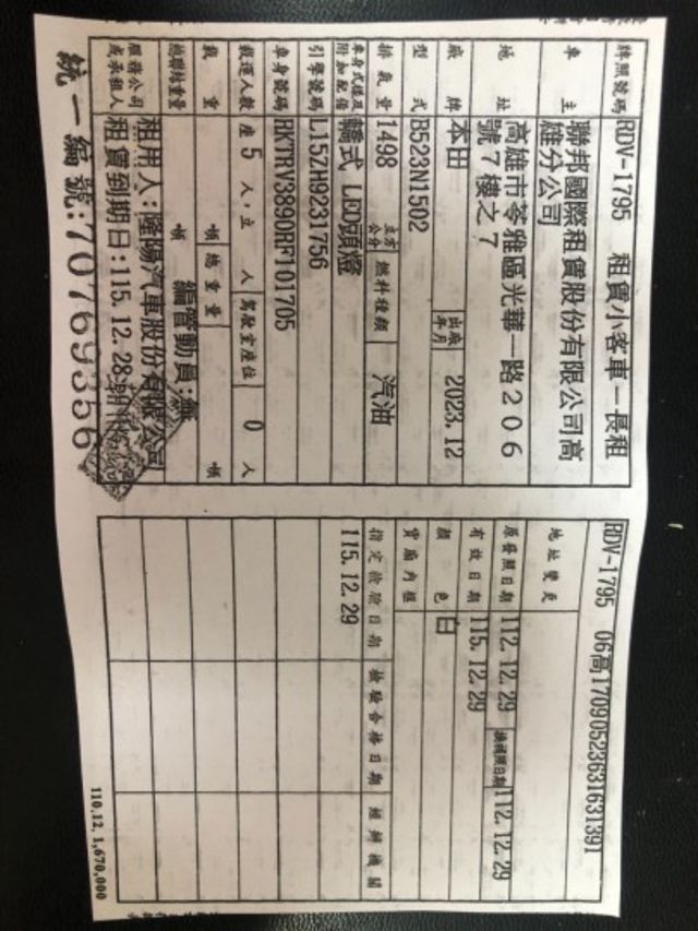 HR-V  第19張相片