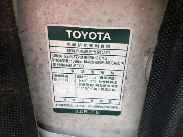 ALTIS  第15張相片