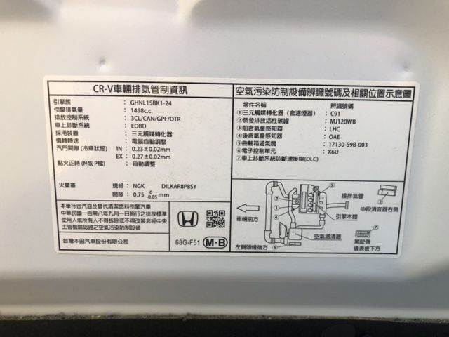CR-V  第6張相片