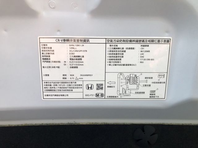 CR-V  第5張相片